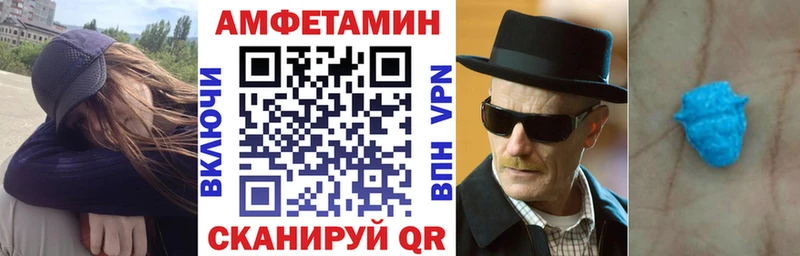 Amphetamine VHQ Зарайск