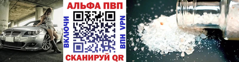 А ПВП СК  продажа наркотиков  Зарайск 