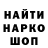 ГЕРОИН гречка FladiON