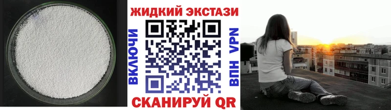 купить наркоту  Зарайск  БУТИРАТ GHB 