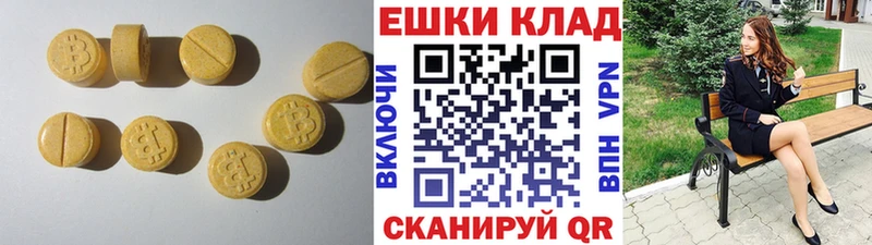 Экстази Cube Зарайск