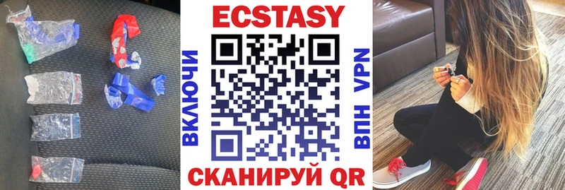 ЭКСТАЗИ круглые  OMG ССЫЛКА  Зарайск 