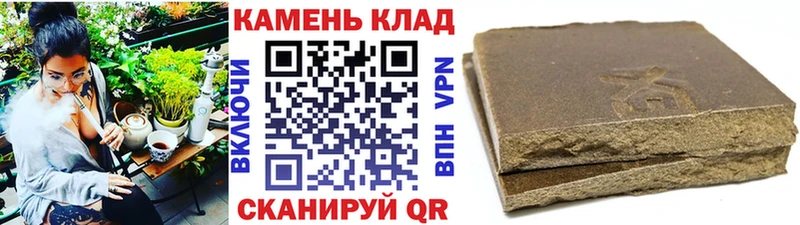 ГАШ Ice-O-Lator  сайты даркнета телеграм  Зарайск 