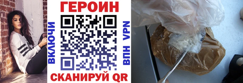 Героин афганец  Зарайск 