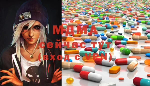 метадон Абаза