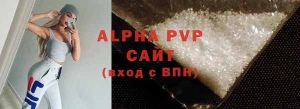скорость mdpv Абинск