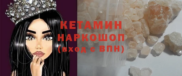 метадон Абаза
