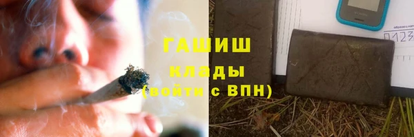 метадон Абаза
