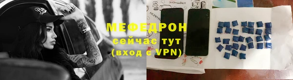 метадон Абаза