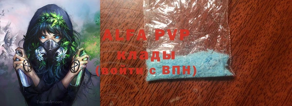 амф Абдулино