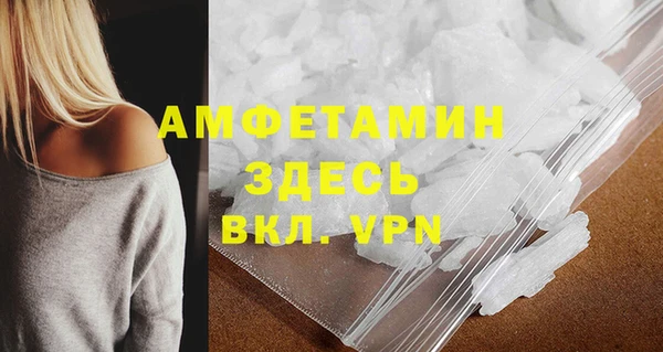 скорость mdpv Абинск