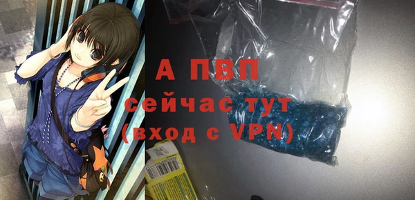 скорость mdpv Абинск