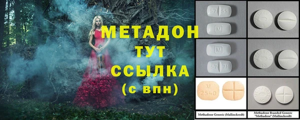 скорость mdpv Абинск
