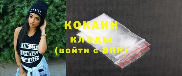 мефедрон VHQ Краснотурьинск