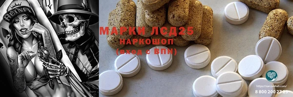 метадон Абаза