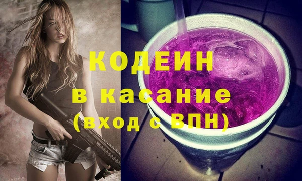 метадон Абаза