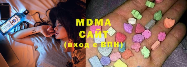 метадон Абаза