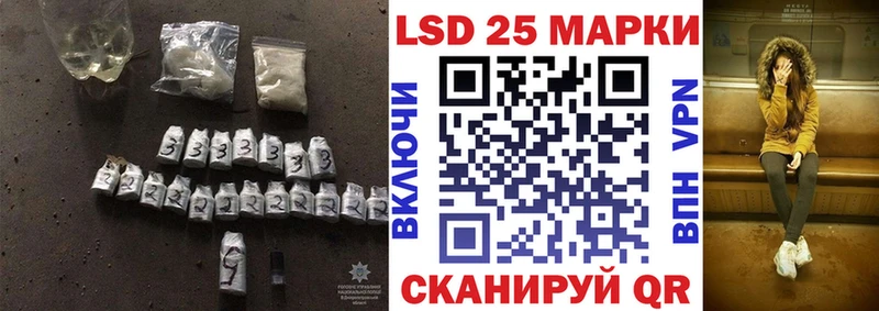 ЛСД экстази кислота  Зарайск 