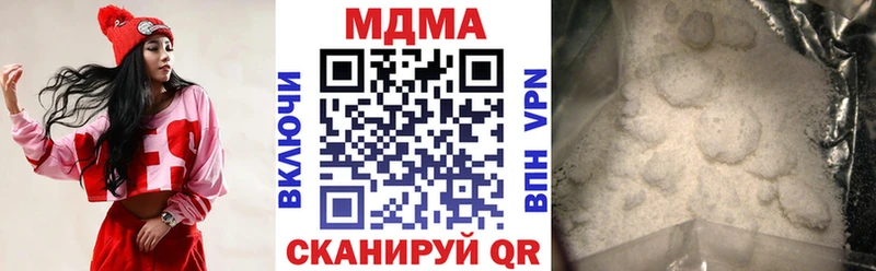 MDMA VHQ  как найти наркотики  Зарайск 