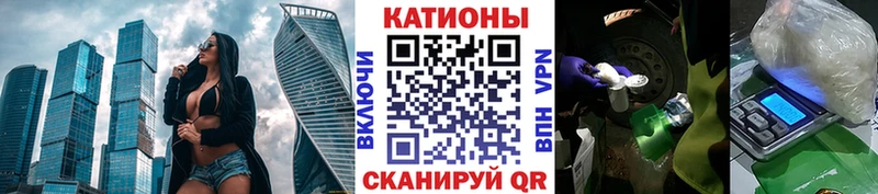 Меф кристаллы Зарайск