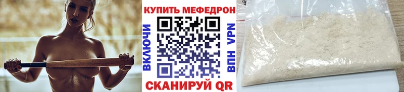 купить наркоту  Зарайск  МЕФ 4 MMC 