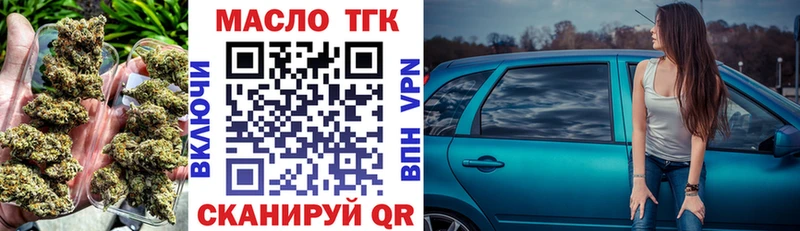 где найти   Зарайск  Дистиллят ТГК жижа 
