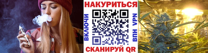 Шишки марихуана конопля  Зарайск 